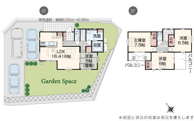 【間取り】 | 宗像市河東 4号棟