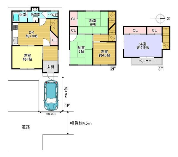 【間取り】
