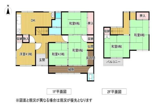 和歌山市古屋　中古戸建の間取り