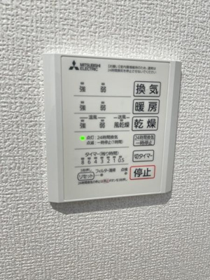 【設備】 | メゾン群来
