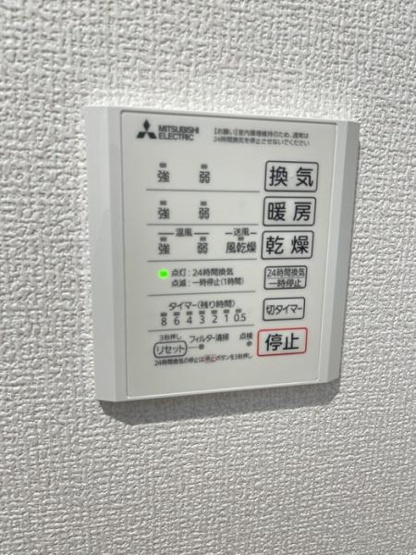 【設備】 | メゾン群来