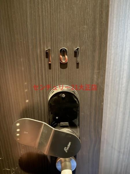 LOFTRIA大正のセキュリティ