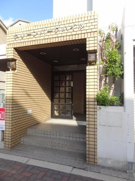 グリーンパークハイツのエントランス|★建物入口です★
