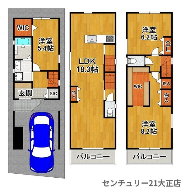 北恩加島1丁目新築戸建