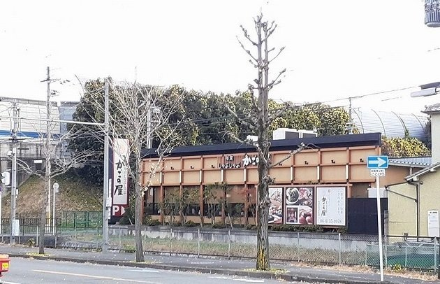 カーサ　セレーノの周辺|かごの屋様まで550m