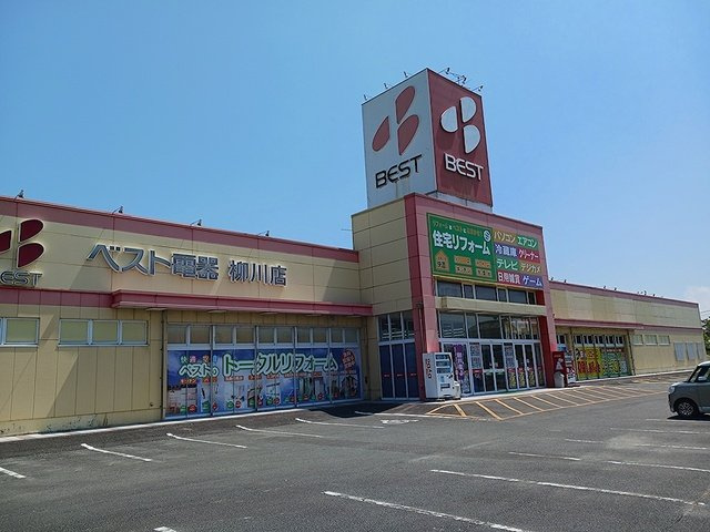 サン・ウィステリアの周辺|ベスト電器　柳川店まで583m