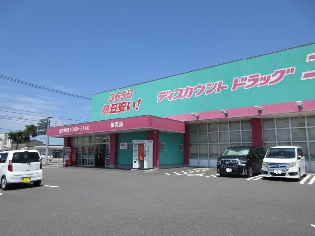 サン・カンナ・リリー　Ⅰの周辺|コスモスまで990m