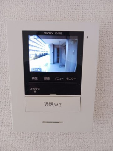 アルモニー　玉名のセキュリティ