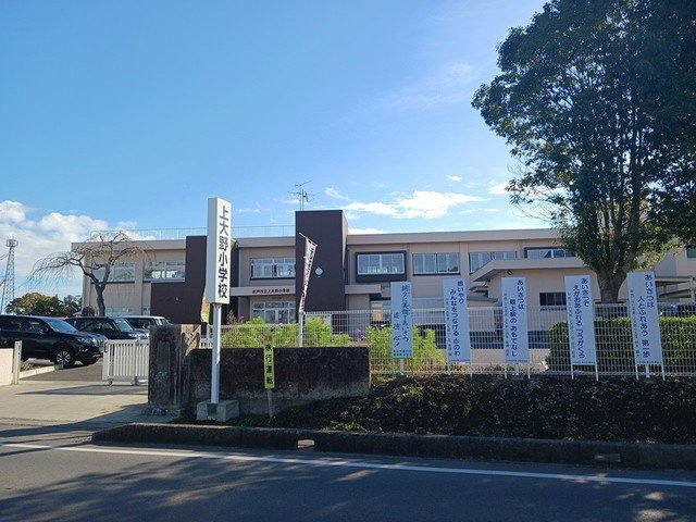 ボー　アヴニールＡの周辺|上大野小学校まで600m