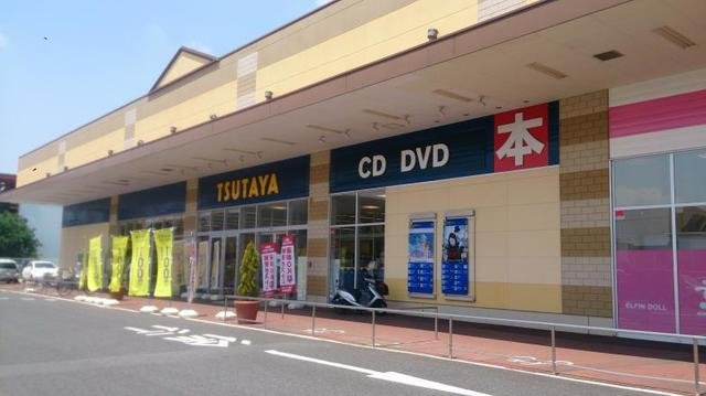 レジェンドの周辺|TSUTAYAまで2000m