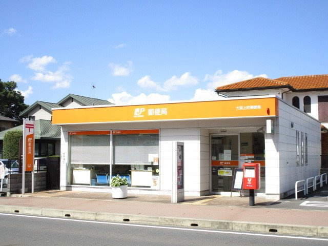 サニーヒルズＢの周辺|常陸大宮上町郵便局まで450m
