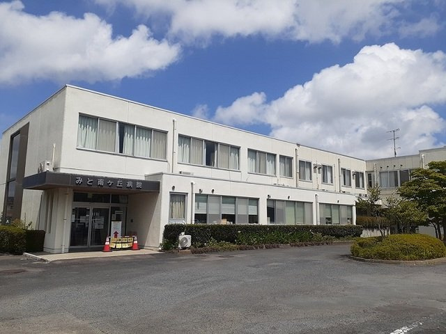 グリーンヒルズの周辺|みと南ヶ丘病院まで850m