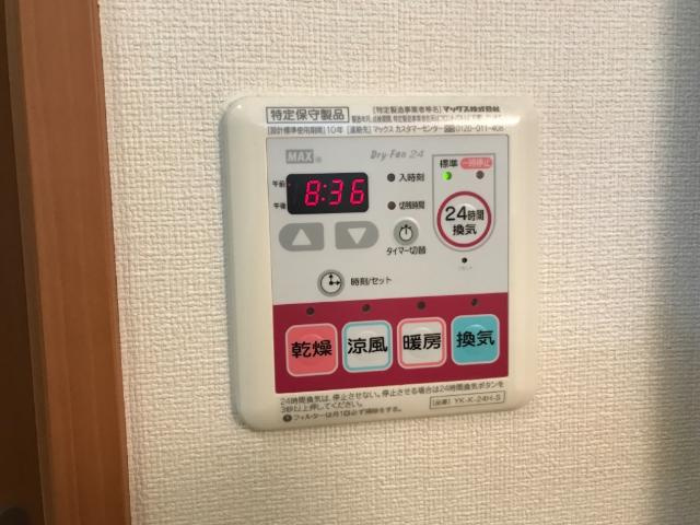 Ｑｕａｔｒｅ Ｓａｉｓｏｎ Ａｒｂｒｅのその他|浴室乾燥機