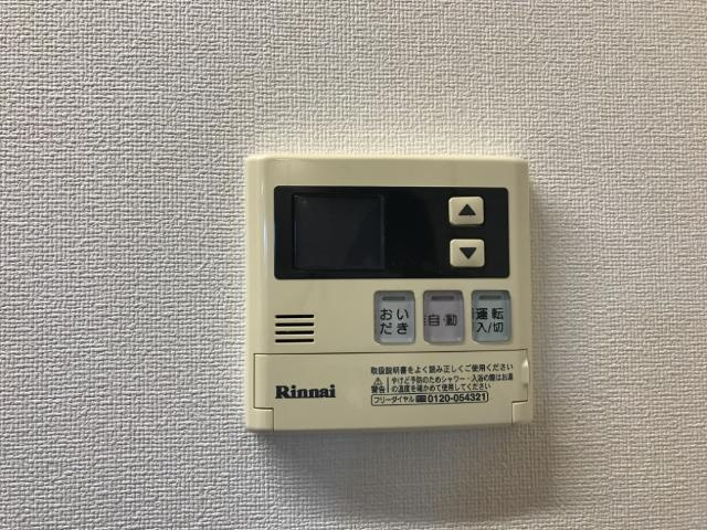 Ｑｕａｔｒｅ Ｓａｉｓｏｎ Ａｒｂｒｅのその他|給湯パネル