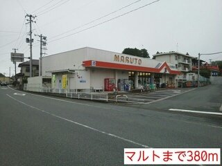 ブローテの周辺|マルトまで380m