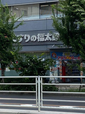  | アリビオヴェール