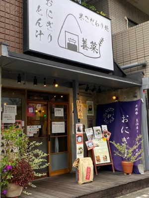  | アリビオヴェール