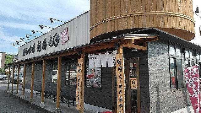 ラフィーネの周辺|蔵出し味噌 麺場 壱歩 入間店まで600m