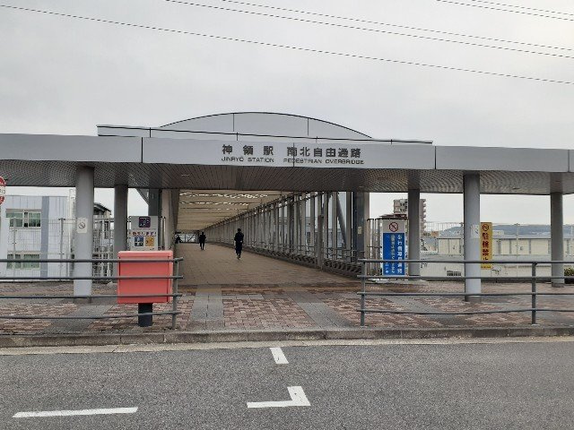 サン　ラフィーネの周辺|ＪＲ神領駅まで640m