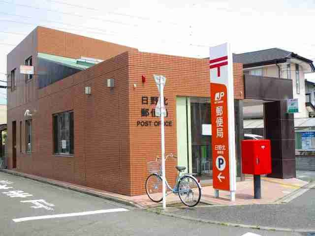 リアン・ヴェールの周辺|日野北郵便局まで550m