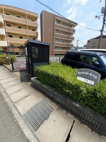 フリーデモリヤ　Ｂのその他共用部分