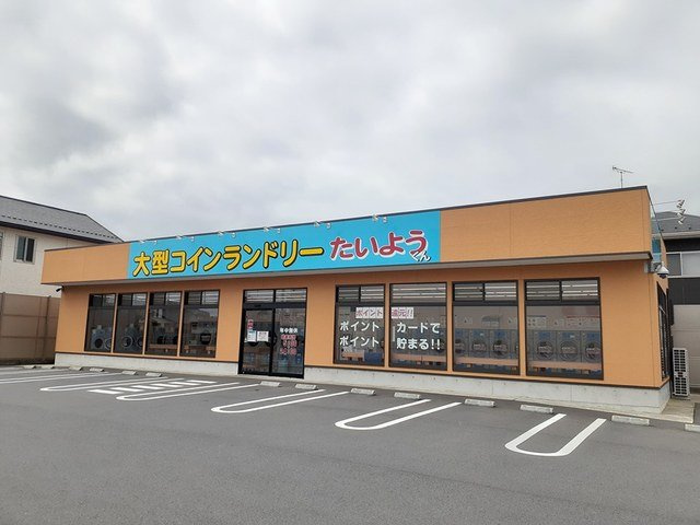 アクティブＹＡＳＵの周辺|コインランドリーたいようくんまで630m