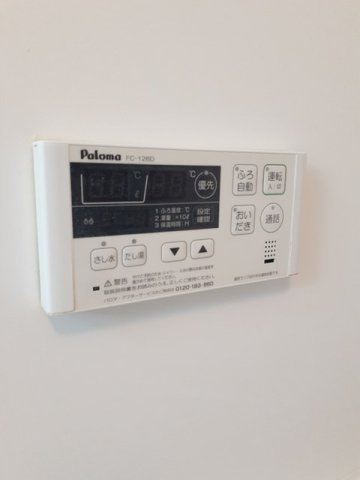 プランドールのその他
