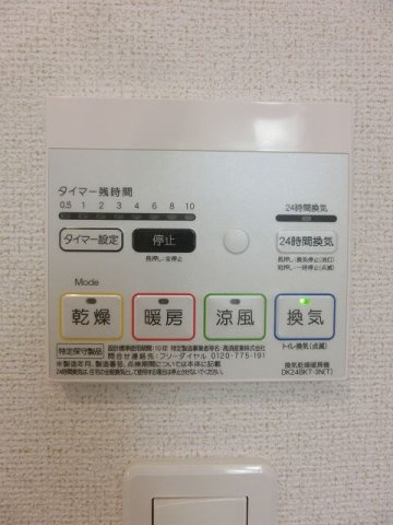ヴィフ　シャンブルのその他