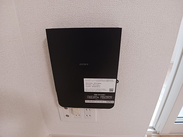アーバン　グランデの設備