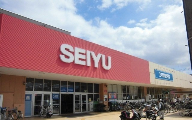 ヒプソフィアの周辺|西友薬円台店まで450m