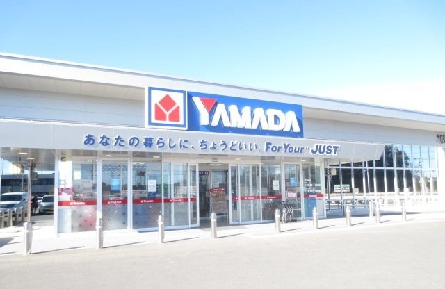 デスパシオの周辺|ヤマダ電機テックランド加須店まで1800m