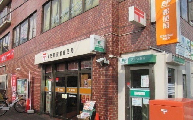 ヒプソフィアの周辺|習志野駅前郵便局まで400m