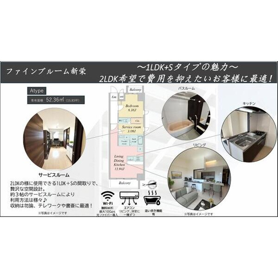 【その他】 | ファインブルーム新栄