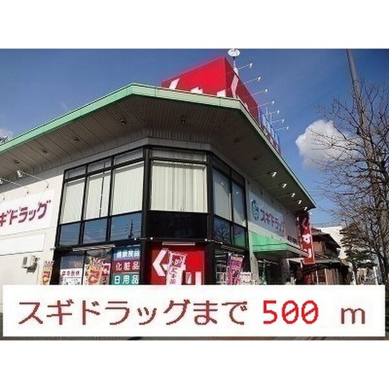 【周辺】 | エトワール清水