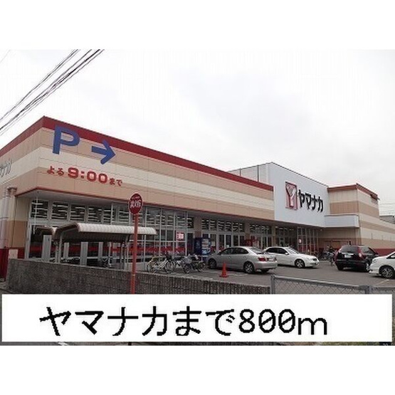 【周辺】 | エトワール清水