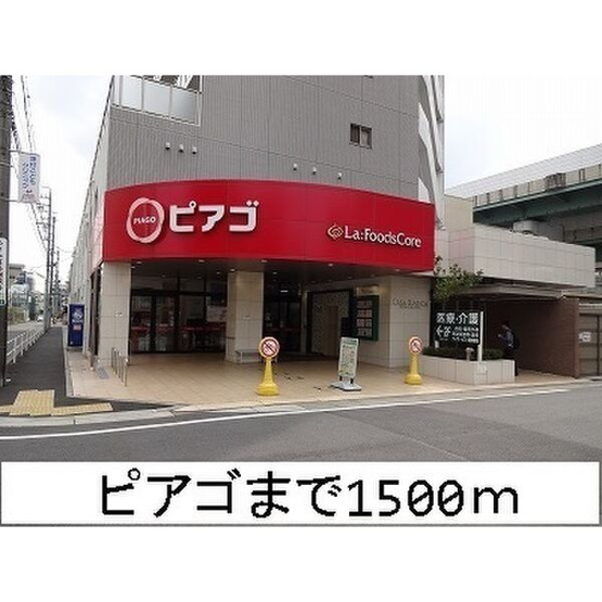 【周辺】 | エトワール清水