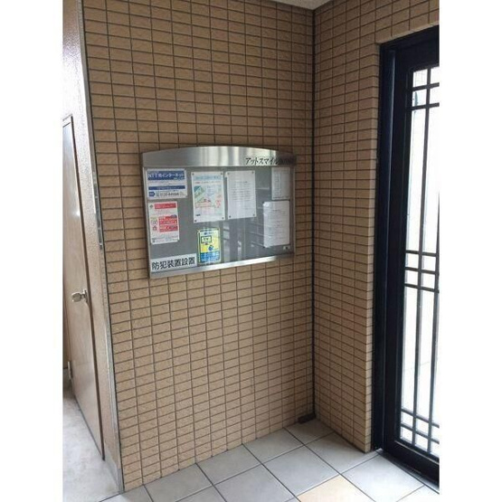 【その他共用部分】 | ローズ