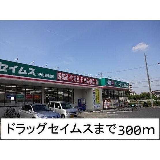 【周辺】 | ラシアⅢ