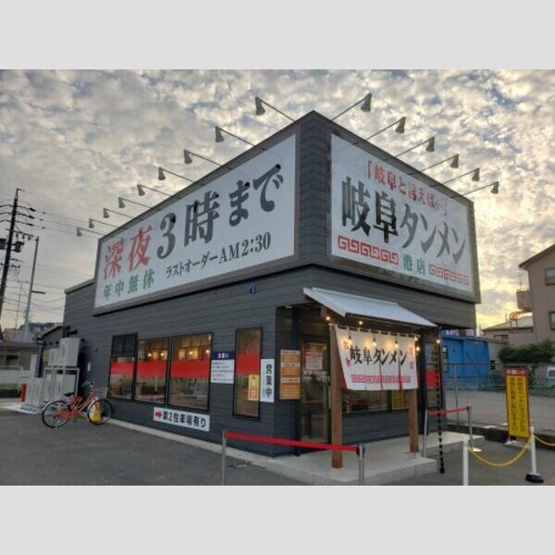 【周辺】 | 蓮(ロータス)Ⅰ