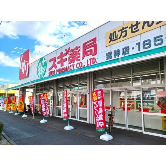 【周辺】 | 煌(きらめき)