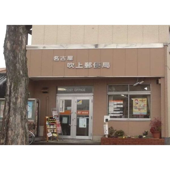 【周辺】 | SLR吹上
