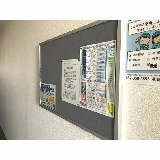 【その他】 | eagle HONJIN
