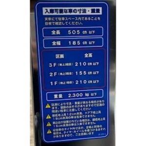 【その他】 | S-RESIDENCE堀田North