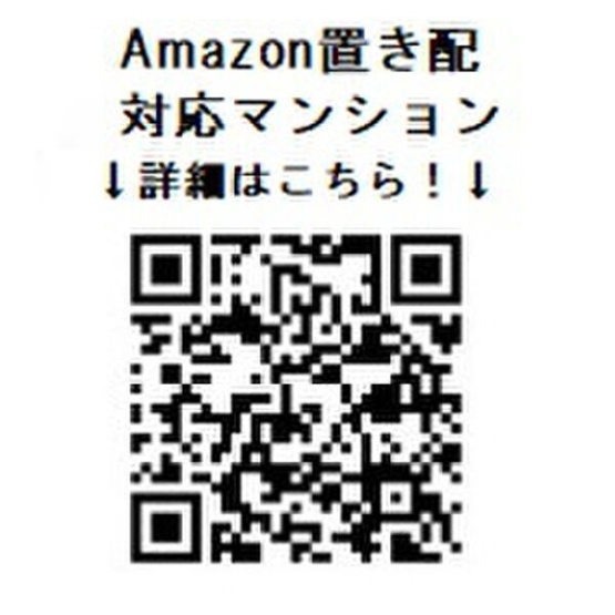 【区画図】 | グランステージ千種