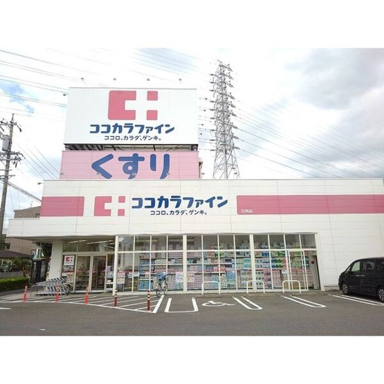 【周辺】 | エルカミーノ