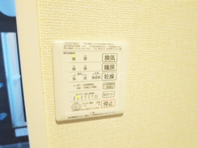グレイスの設備|浴室乾燥設備です☆