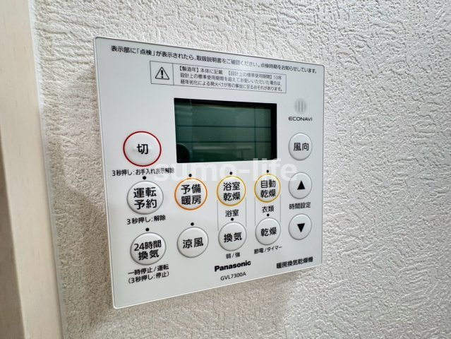 クレアール塚口Ⅱの設備