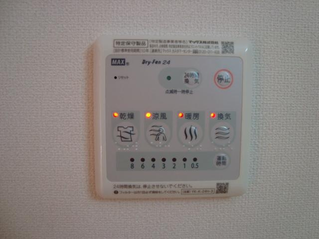 Reforte（レフォルテ）のその他|浴室乾燥機リモコン