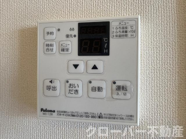 グランリヴィエールⅡの設備|おいだき機能