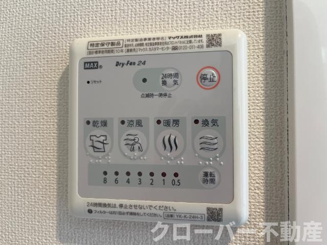 グランリヴィエールⅡの設備|浴室乾燥機